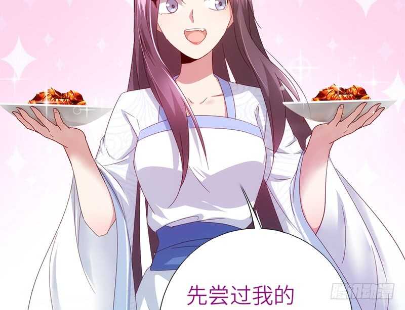 第40话 不能答应你23