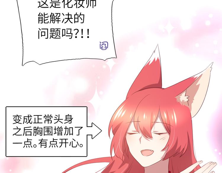 番外二55