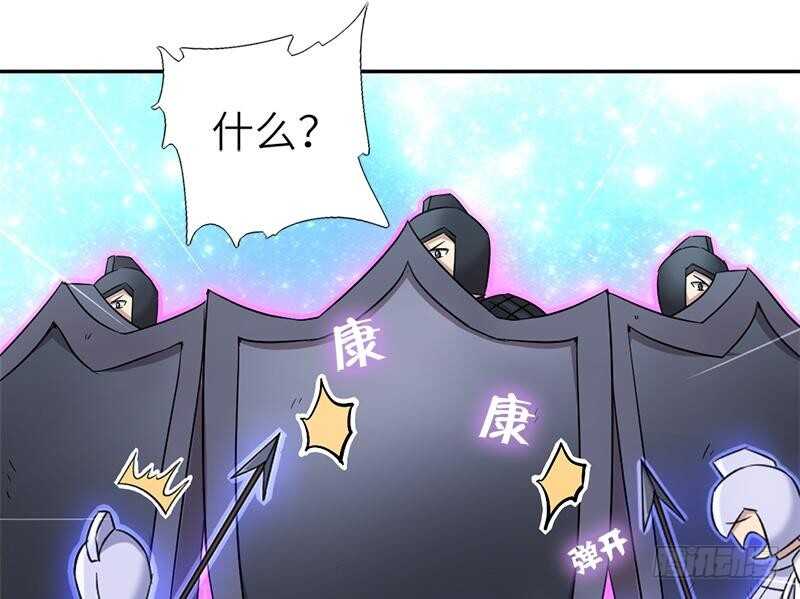 第53话 打了老的来小的28