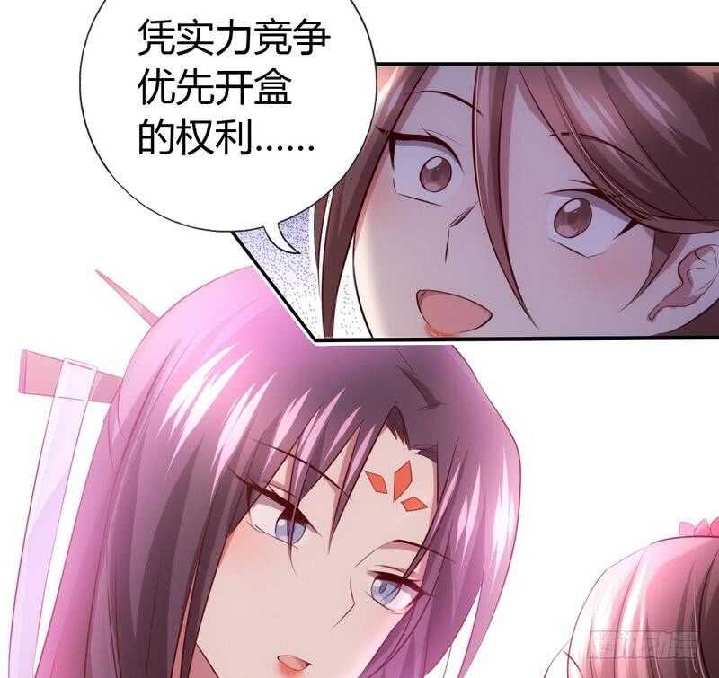 第65话 实力打脸13