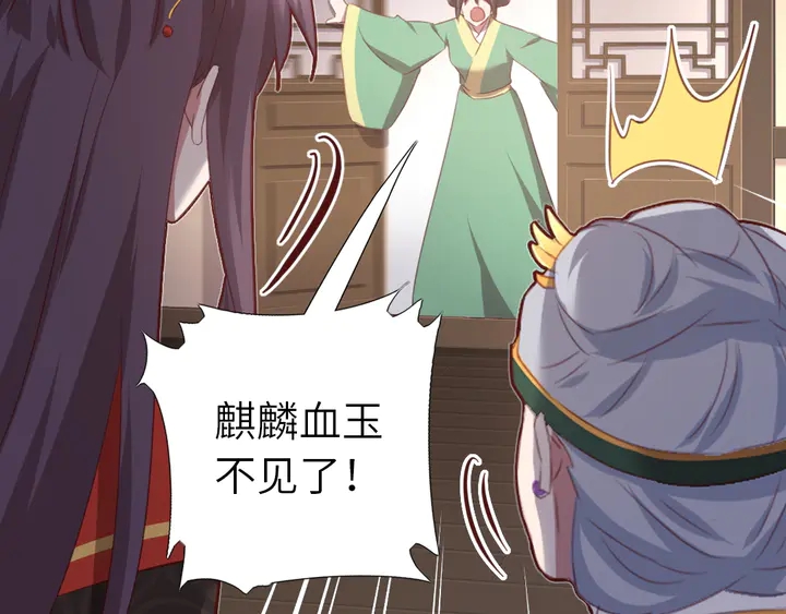 第225话 效果太好的透视眼48
