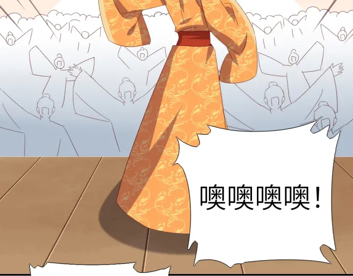 第266话投票决胜57