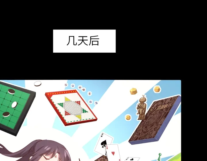 第218话 欢乐的海洋76