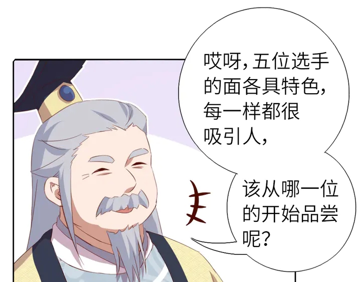 第203话 “那个”12