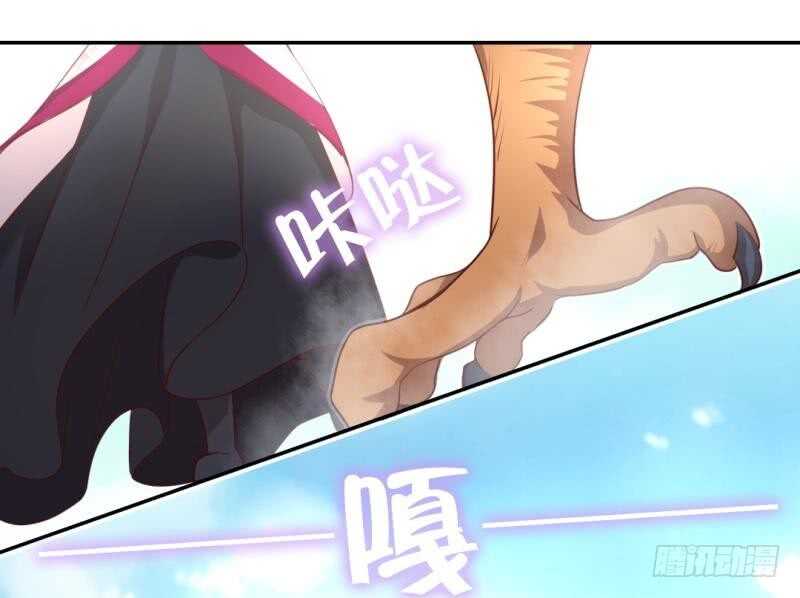 第82话 出来吧我的大雕！34