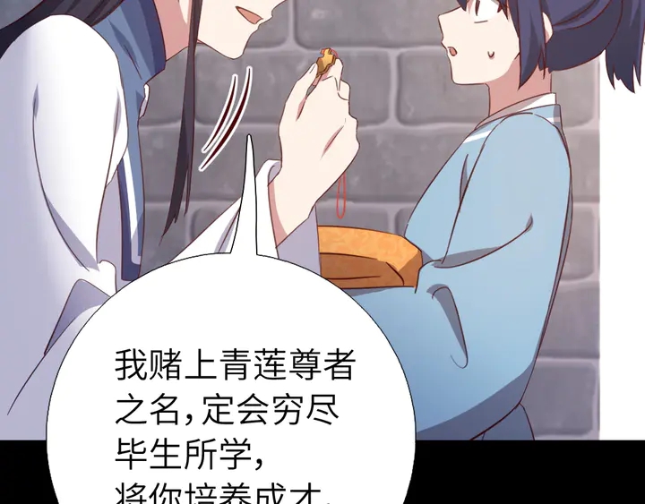 第237话 认错事件43