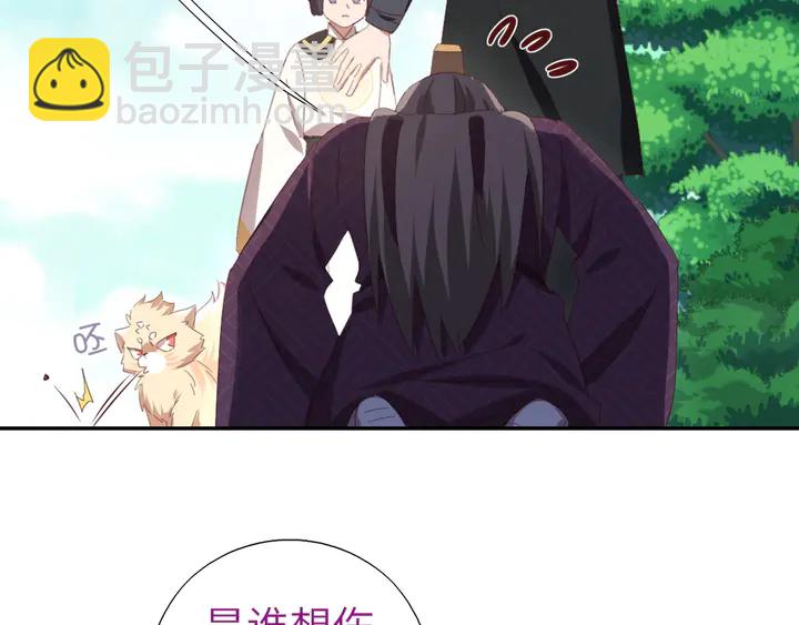 第223话 微妙的态度29