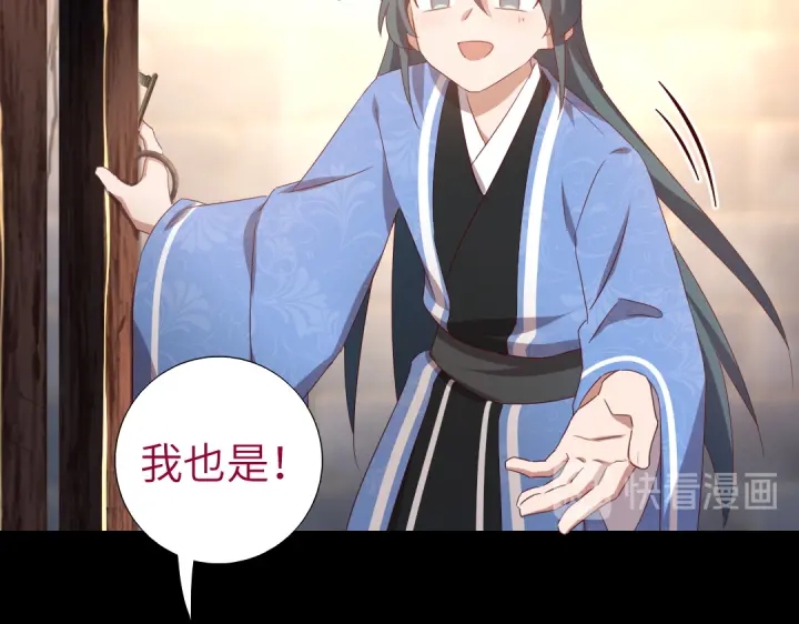 第247话 身不由己59
