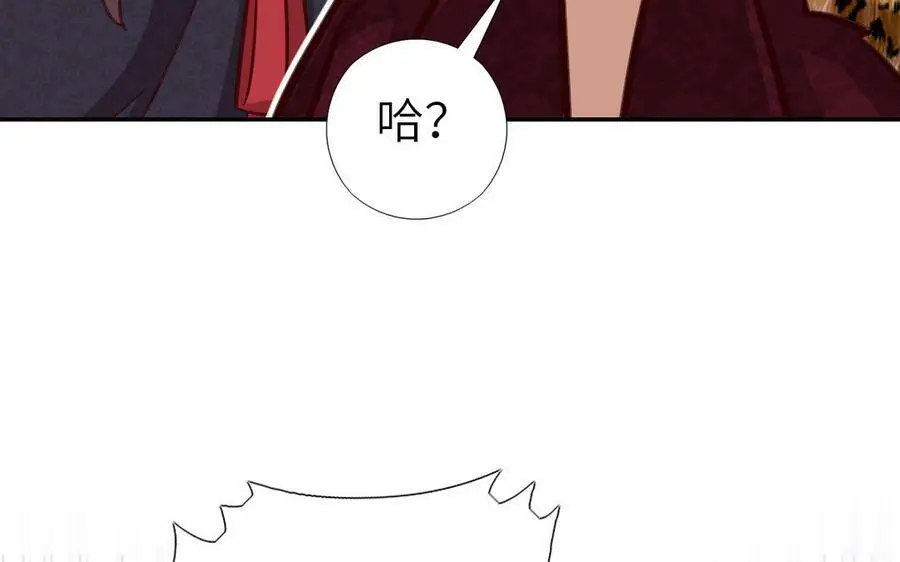 第296话 别挣扎了37
