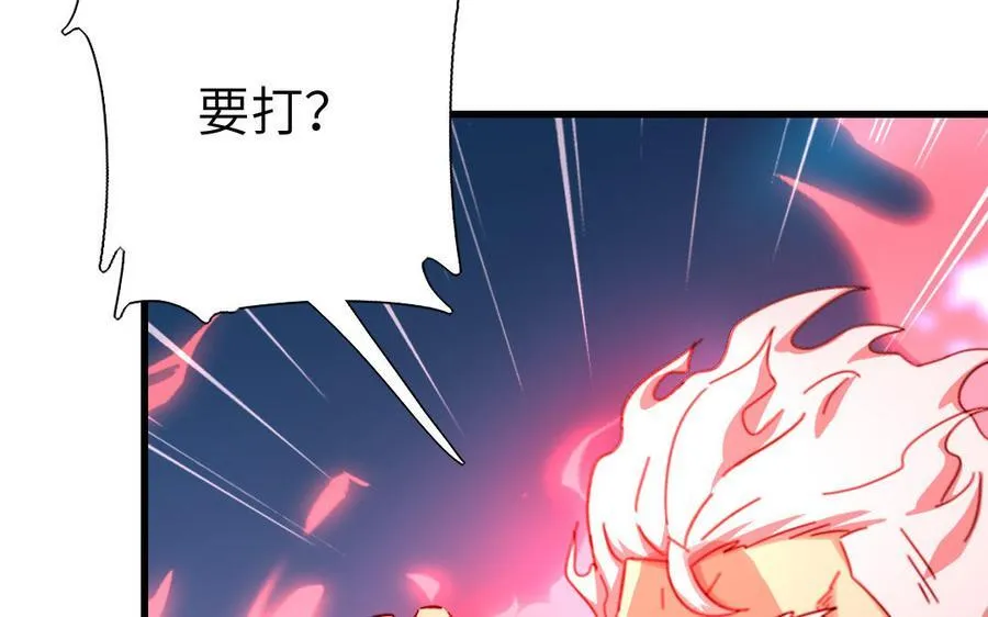 第305话 原来..你们俩个是~110