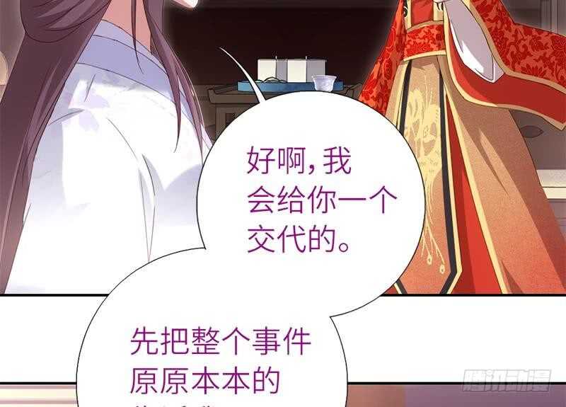 第50话 兵来将挡4