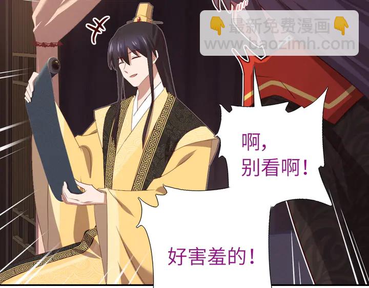 第234话 铜锁片76