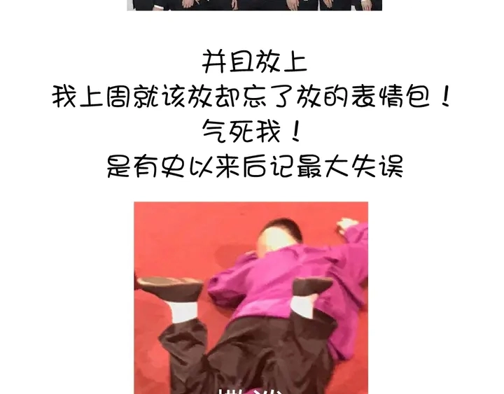 第186话 送分题73