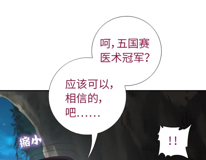 第246话 杀手小姐56