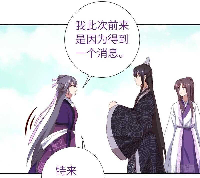 第104话 两个女人一台戏17