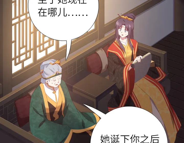 第225话 效果太好的透视眼10