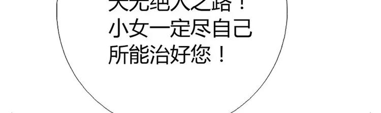 第13话 决意救人24