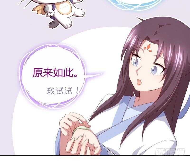 第66话 灵气空间18