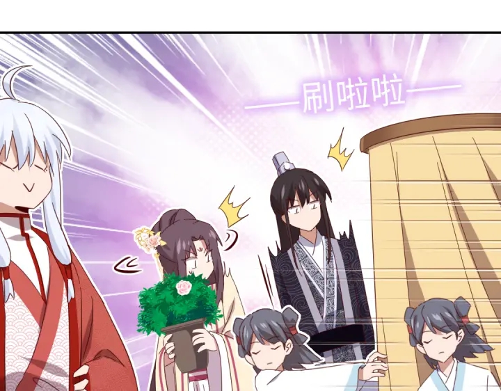 第262话美人毒仙57
