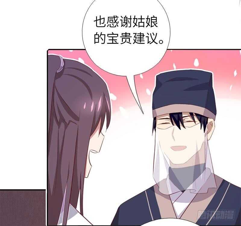第101话 贵人出场25