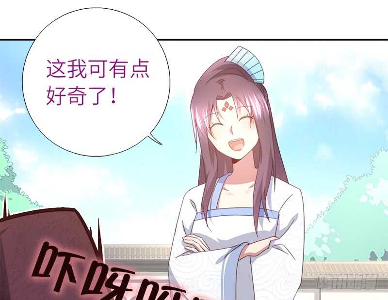 第44话 敢动我的人？45