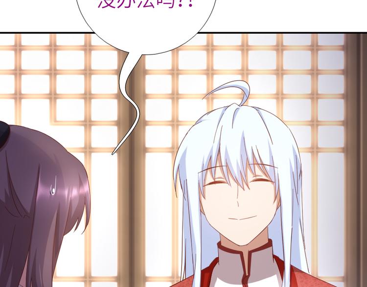 第153话 蓝颜知己17