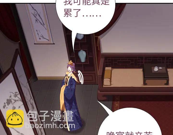 第209话 铜锁片10