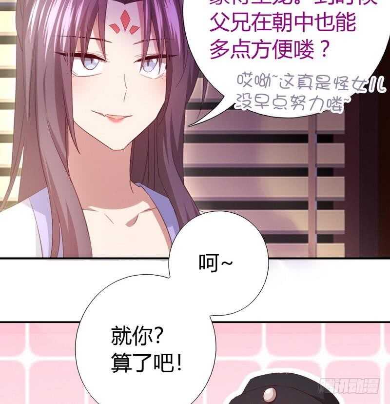 第62话 白捡的爹爹30