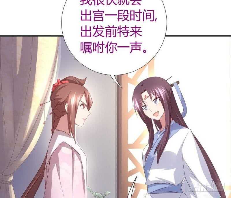 第66话 灵气空间32