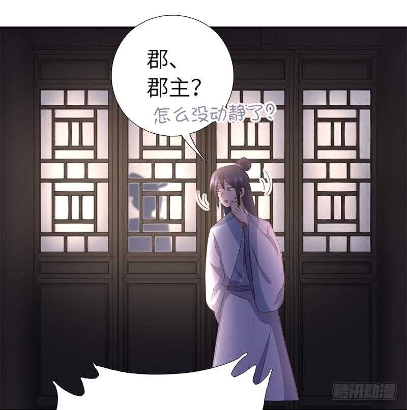 第103话 呵，男人7