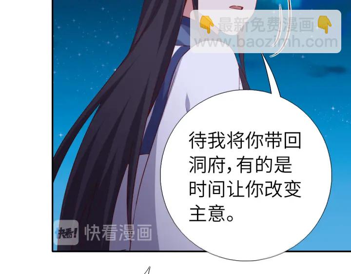 第257话晋阶6