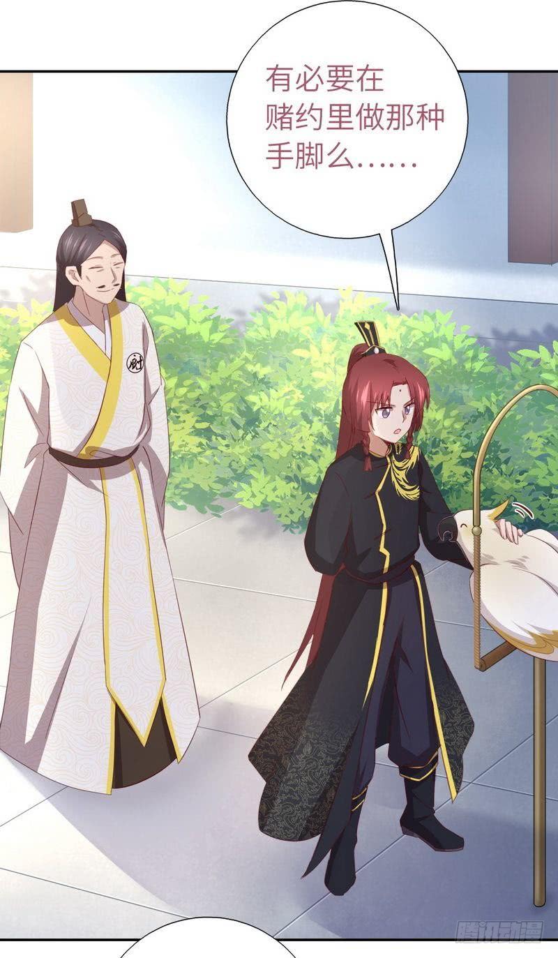 第90话 嘴炮MAX30