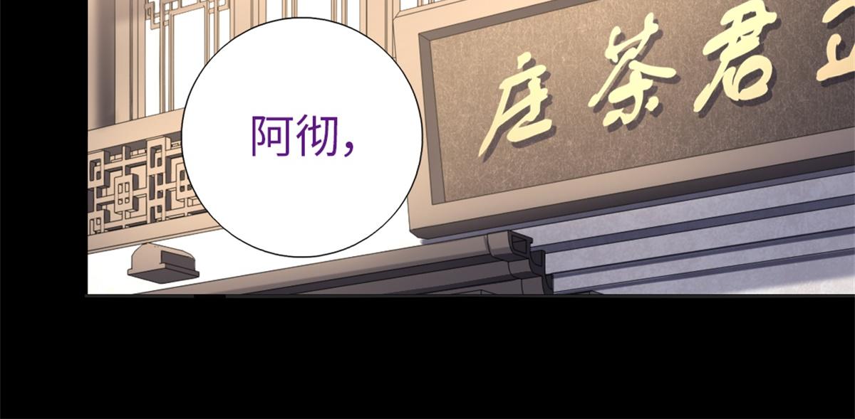 第118话 互相保护18