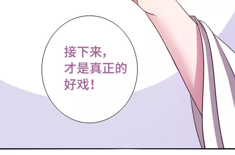 第6话 夜儿52