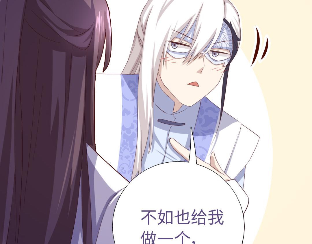 第97话 明码标价22