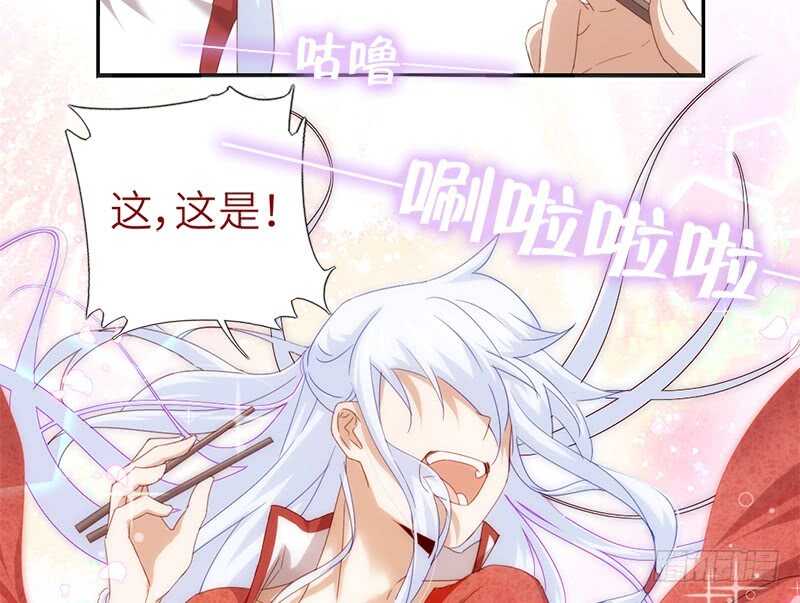 第40话 不能答应你27
