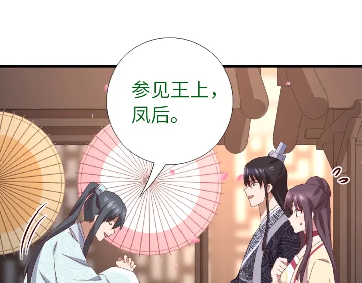 第261话永远的朋友33
