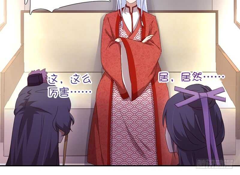 第41话 叫我师兄吧41