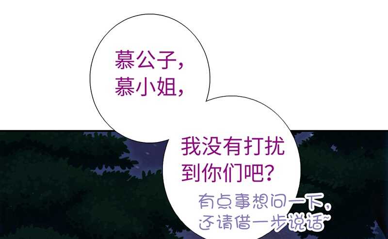 第19话 初吻42