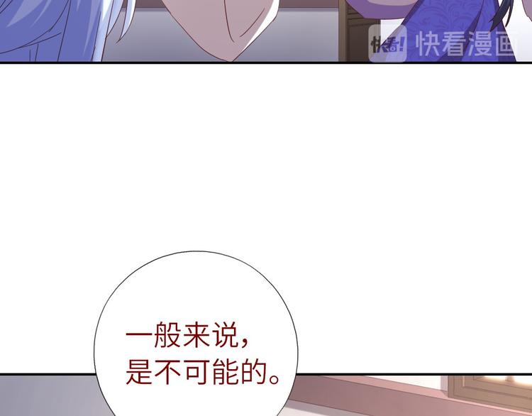第155话 接受任务32