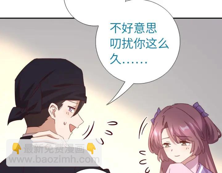 第283话偷心的贼15