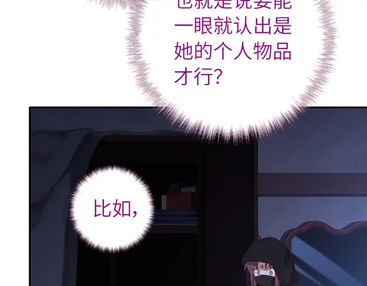 第276话探宫43