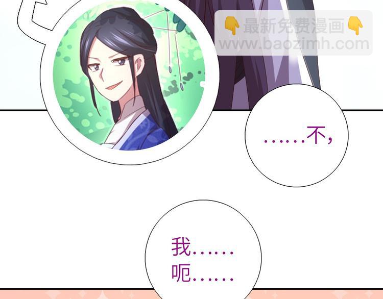 第155话 接受任务59
