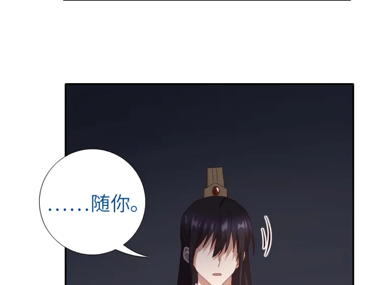 第270话冰点16