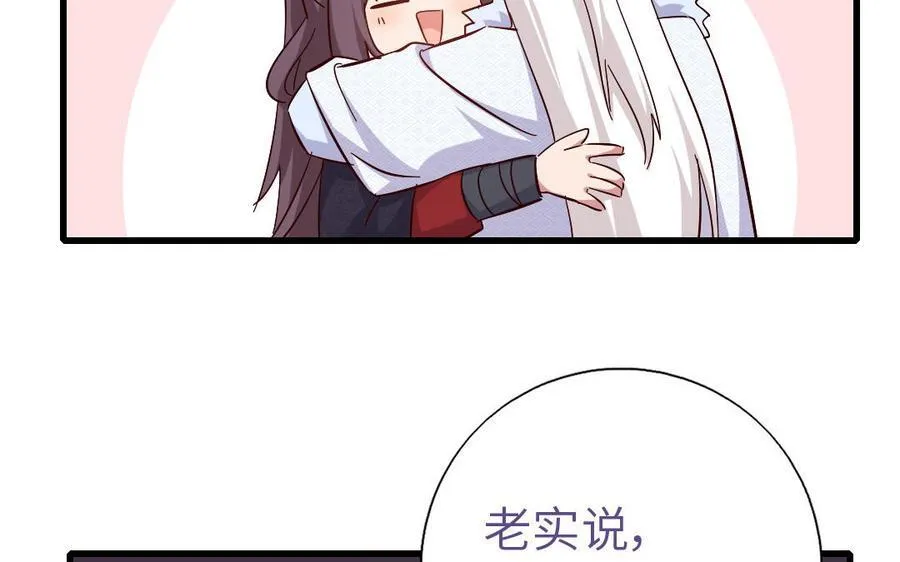 第302话 重生54