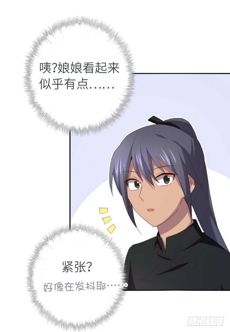 第123话 穿越的经典桥段29