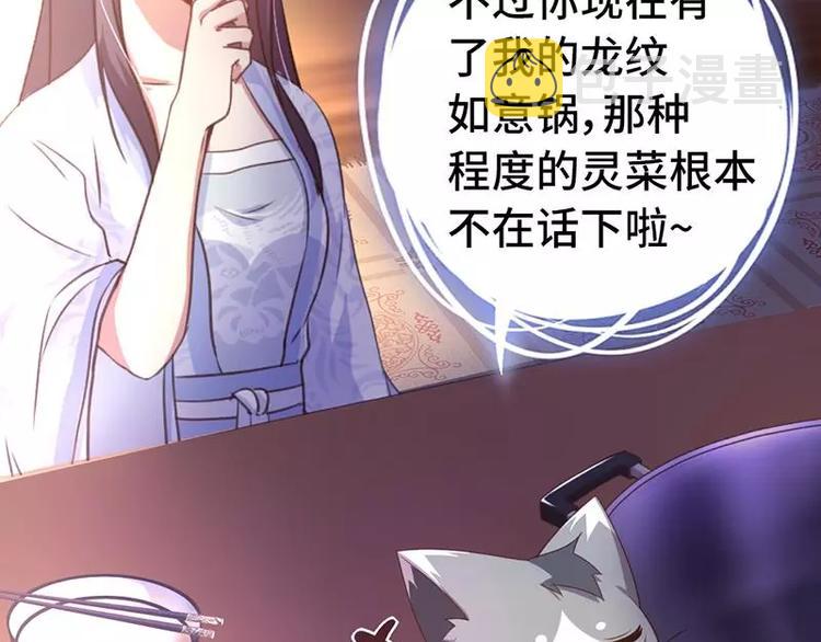 第4话 武技7