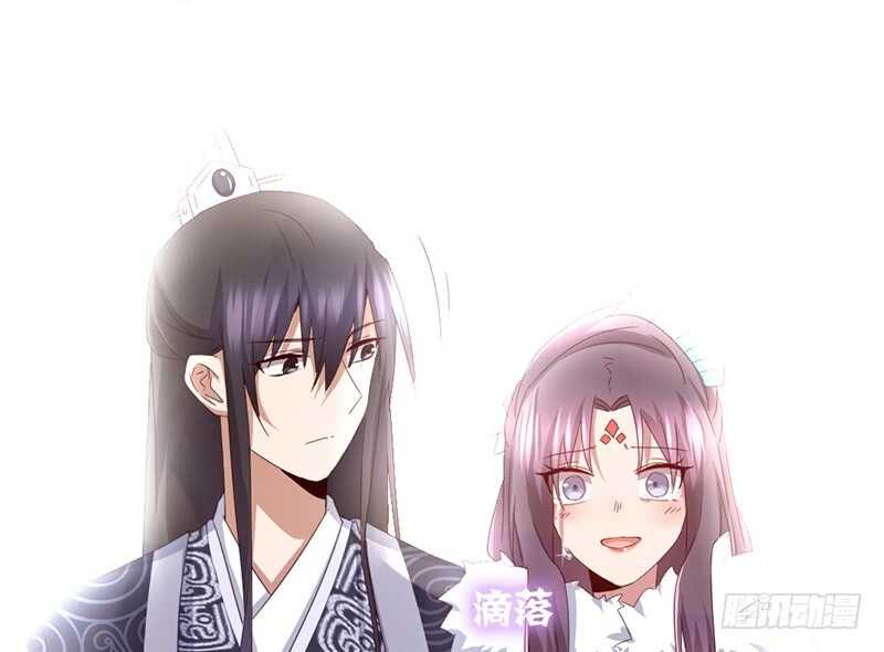 第38话 毒仙？19