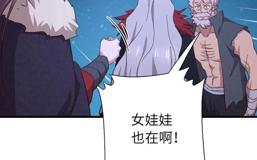 第305话 原来..你们俩个是~85
