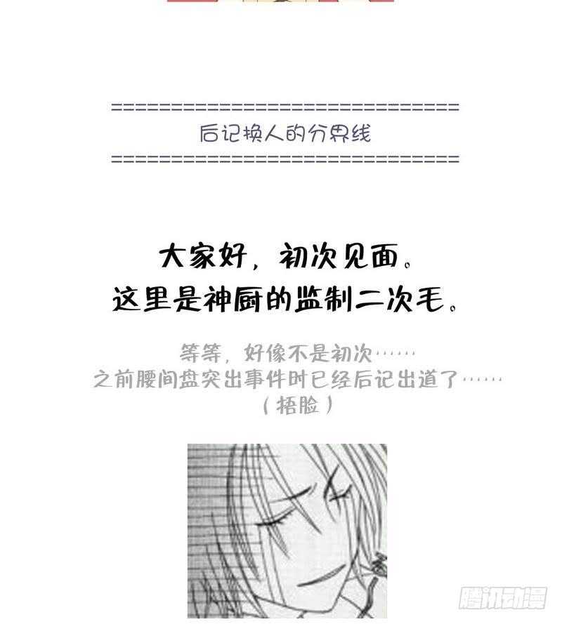 第66话 灵气空间44